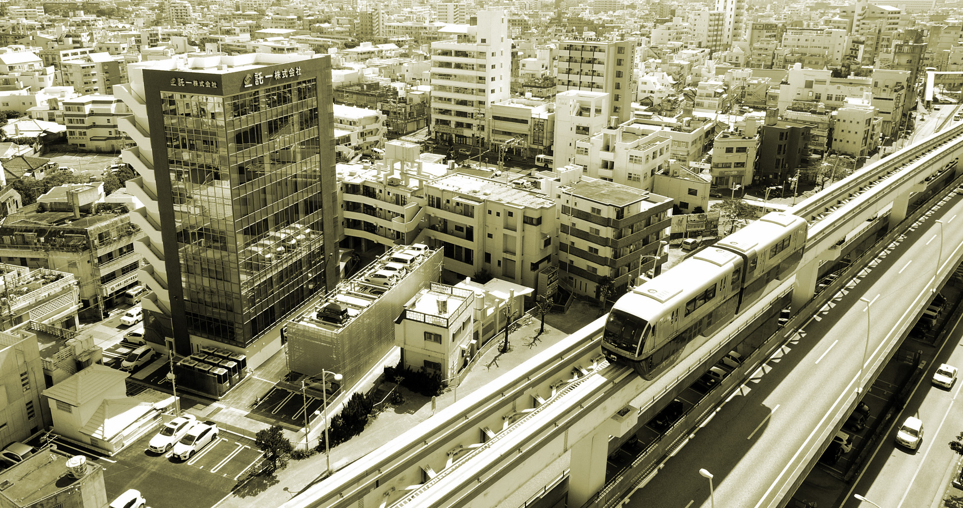 ドローン撮影、託一本社とモノレール