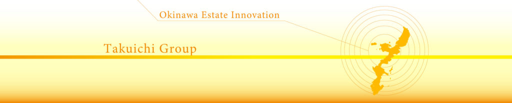 託一グループOkinawa Estate Innovation