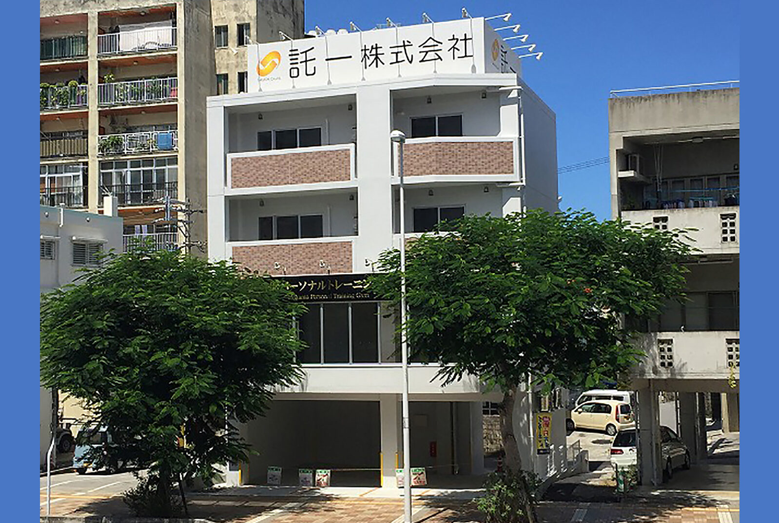 Ambitious【Happy Place外間