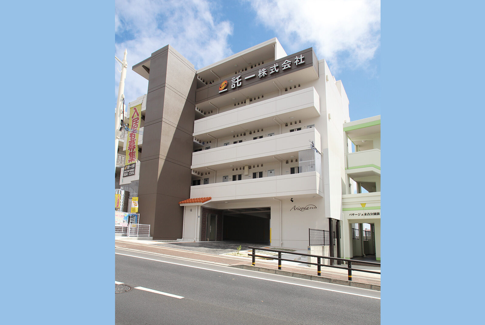 Ambitious 松島 【Arizona（アリゾナ）】