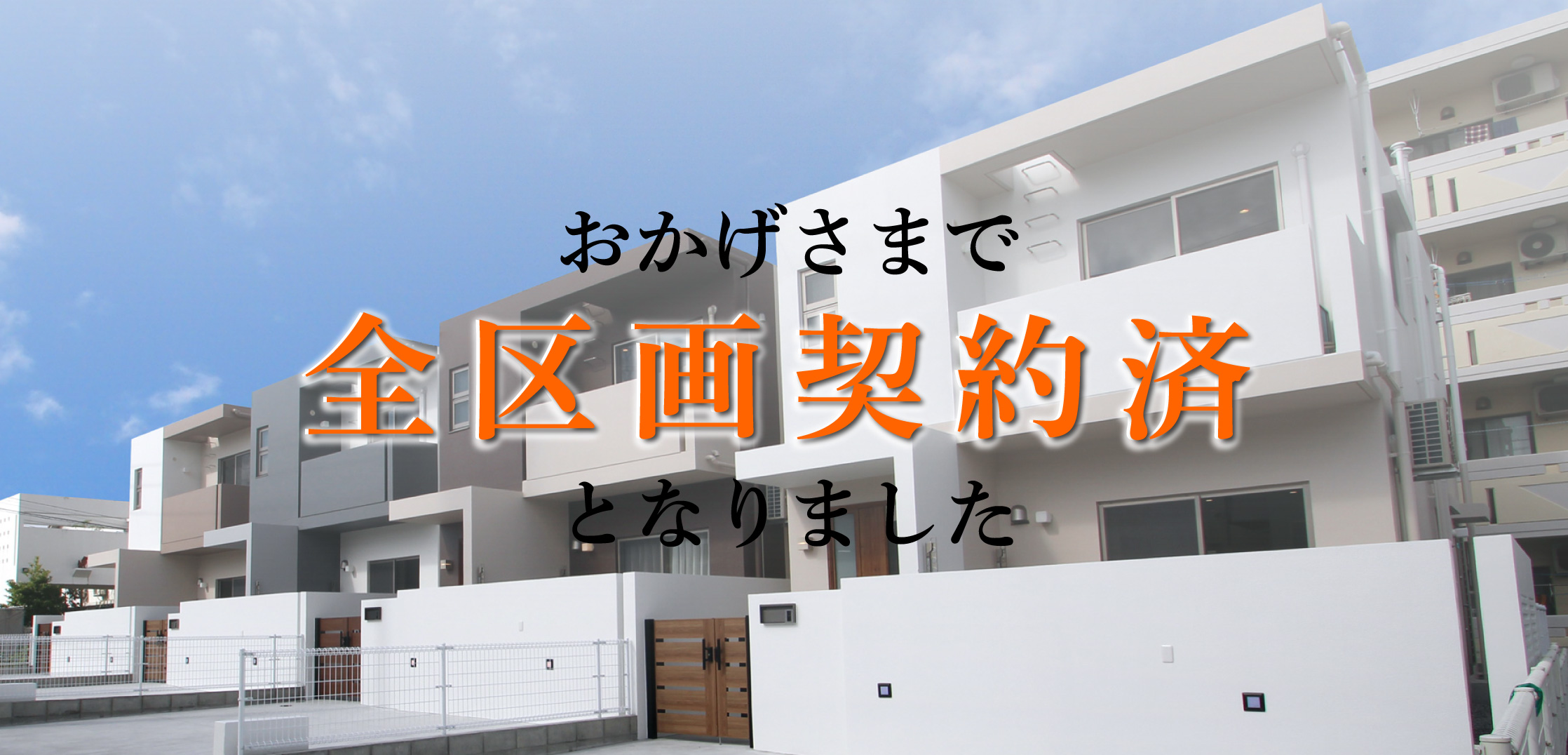 アンビシャスタウン沖縄市美里VII